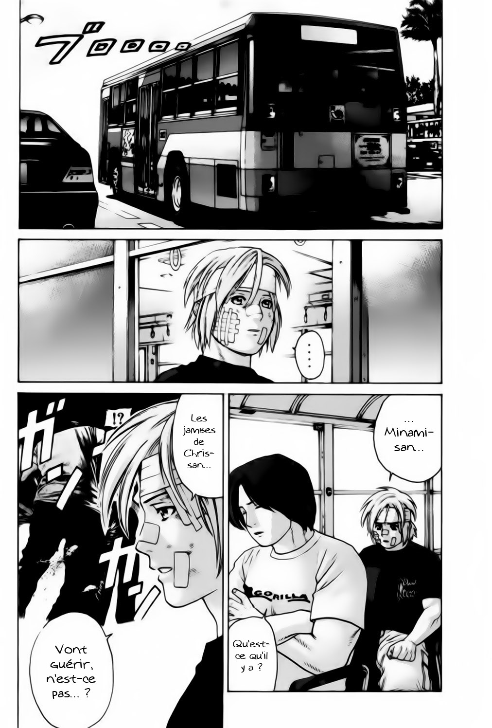 img Karate Shoukoushi Kohinata Minoru 7